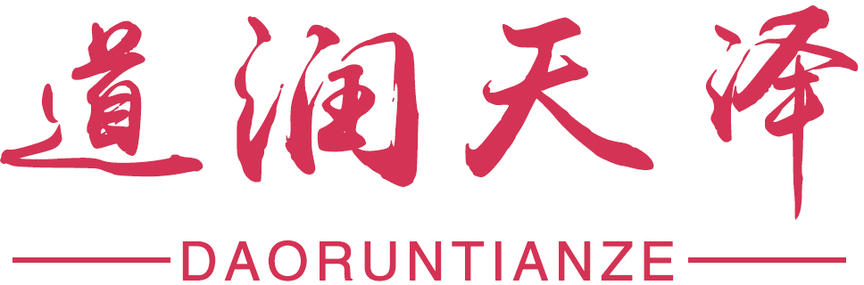 江苏道润天泽机电设备有限公司